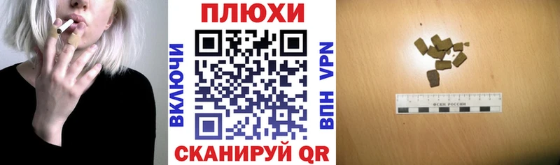 Купить наркотик аптеки Десногорск COCAIN  Амфетамин  Бошки Шишки  ГАШ 