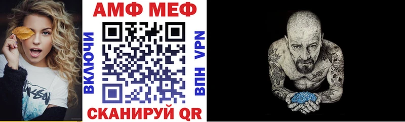 где купить наркоту  Десногорск  АМФ VHQ 