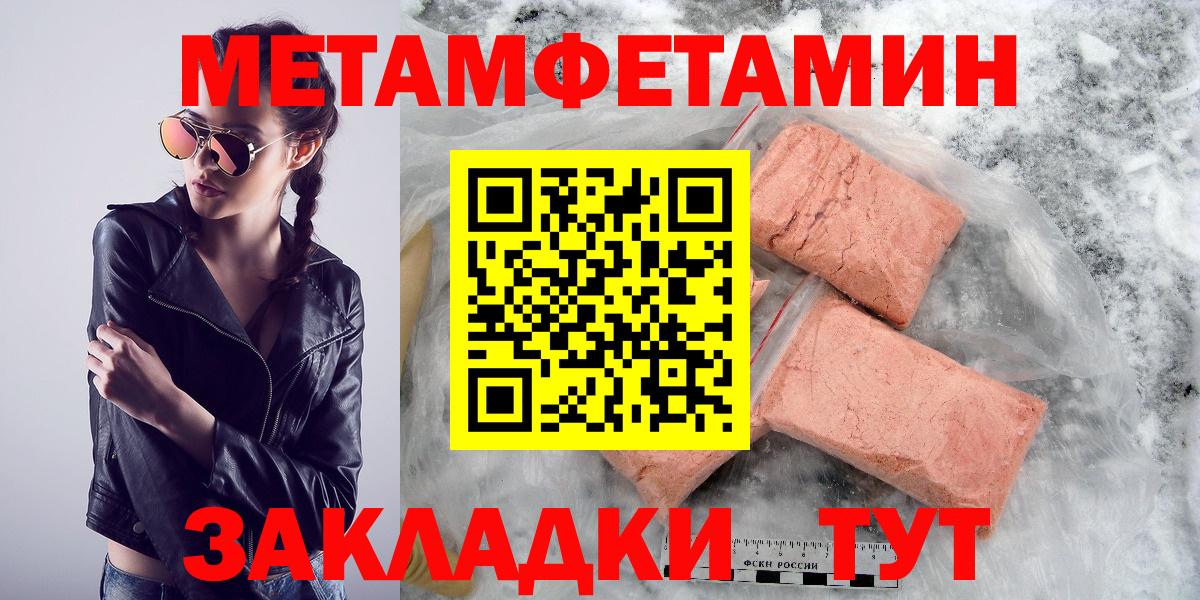 Amphetamine 98% Десногорск