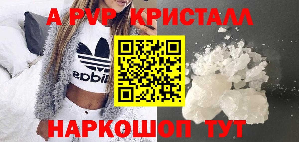 Альфа ПВП СК Десногорск