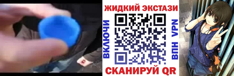 где купить наркоту Десногорск БУТИРАТ вода