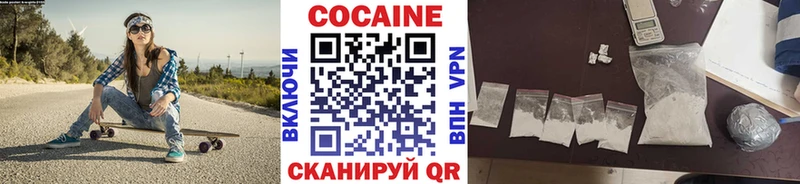 COCAIN Columbia Десногорск