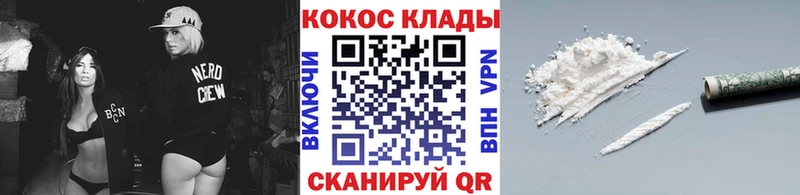 COCAIN Перу ссылка на мегу ССЫЛКА Десногорск