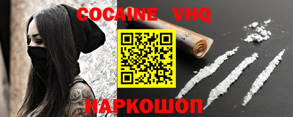 Бошки Шишки  COCAIN  МДМА  Вход с VPN  Десногорск  Меф МЯУ МЯУ  