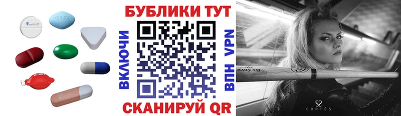 Экстази Punisher маркетплейс формула Десногорск МЕГА маркетплейс