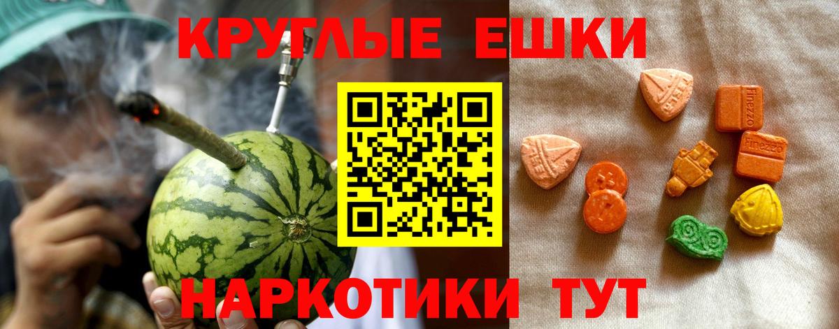 Ecstasy  Десногорск  ЭКСТАЗИ 250 мг  Ecstasy диски 