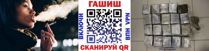 ГАШИШ 40% ТГК  Десногорск 