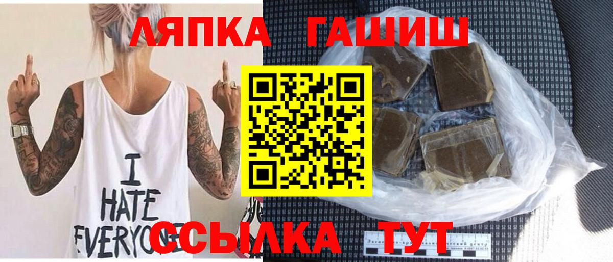 Гашиш  Десногорск  Гашиш AMNESIA HAZE  ГАШ хэш 