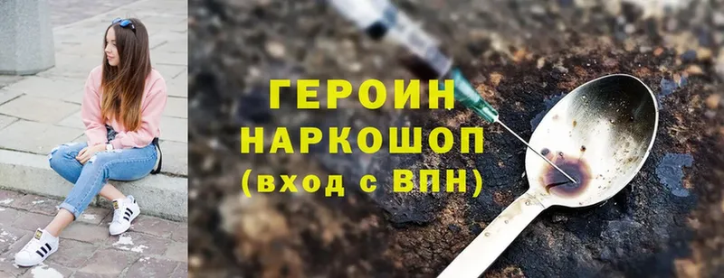 blacksprut маркетплейс  Десногорск  ГЕРОИН Heroin  наркота 