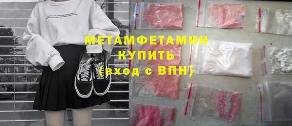 марки lsd Богородицк