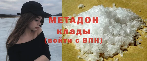 молекула духа Гусев
