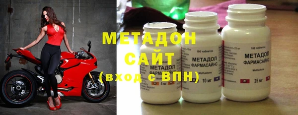 амф Гусиноозёрск