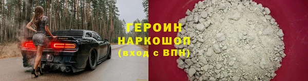 молекула духа Гусев