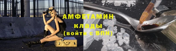 COCAINE Гусь-Хрустальный