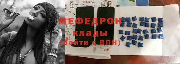 молекула духа Гусев