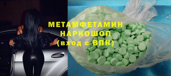 молекула духа Гусев