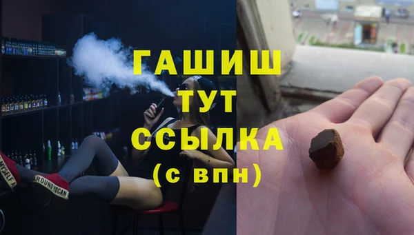 героин Мегион