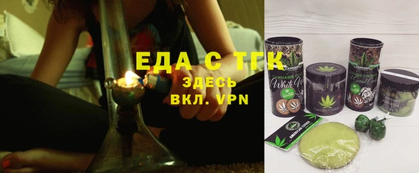 молекула духа Гусев
