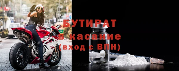 амф Гусиноозёрск
