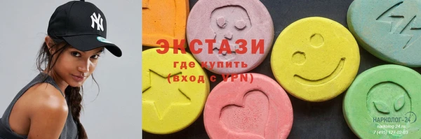 марки lsd Богородицк