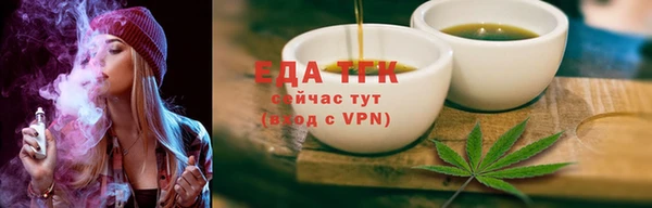 амф Гусиноозёрск