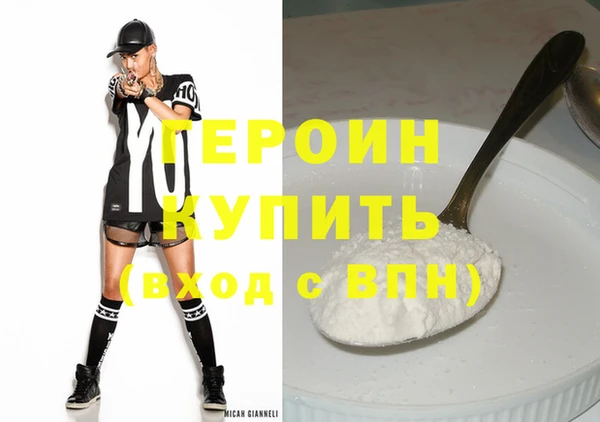 молекула духа Гусев