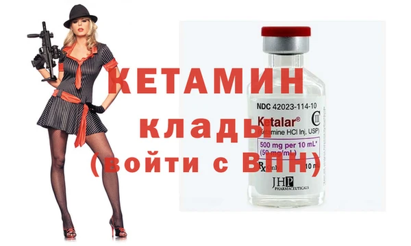 COCAINE Гусь-Хрустальный