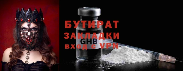 амф Гусиноозёрск