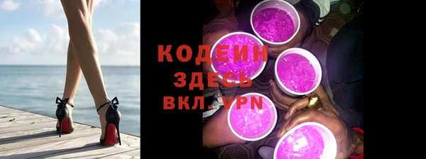 COCAINE Гусь-Хрустальный