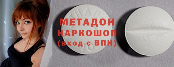 COCAINE Гусь-Хрустальный