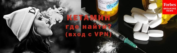 амф Гусиноозёрск