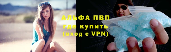 молекула духа Гусев