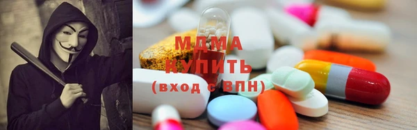 мескалин Михайловка
