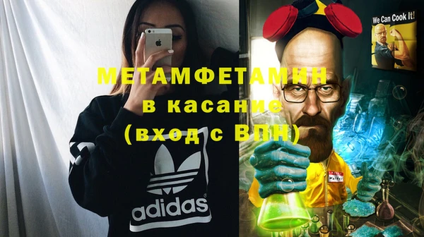 COCAINE Гусь-Хрустальный