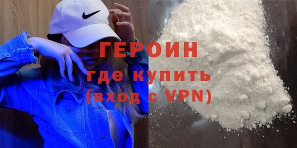 COCAINE Гусь-Хрустальный