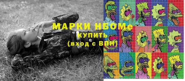 COCAINE Гусь-Хрустальный