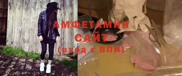 COCAINE Гусь-Хрустальный