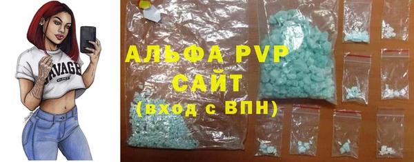 COCAINE Гусь-Хрустальный