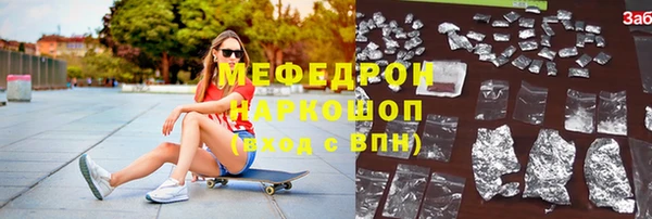 амф Гусиноозёрск