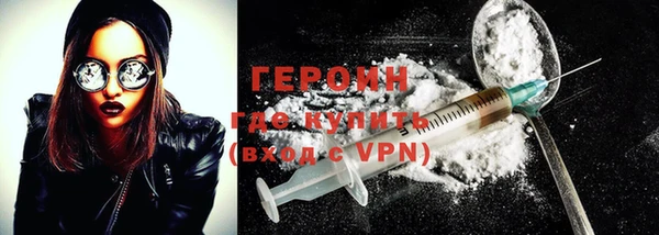 COCAINE Гусь-Хрустальный