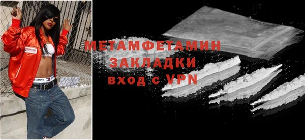 молекула духа Гусев