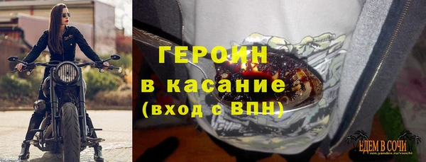 амф Гусиноозёрск