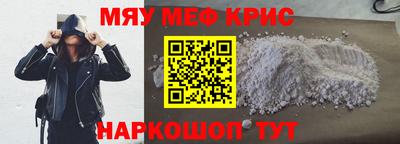 МДМА Апрелевка