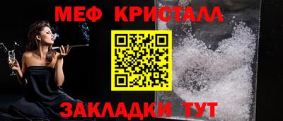 ECSTASY Апшеронск