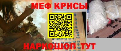 бутират Будённовск