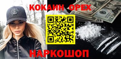 бутират Будённовск