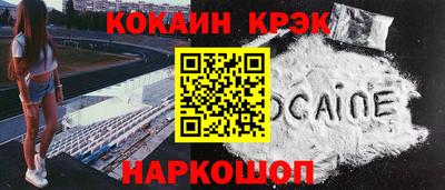 ECSTASY Апшеронск