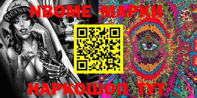 МДМА Апрелевка