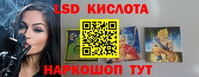 экстази Бузулук