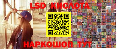 бутират Будённовск